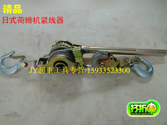 Boutique Multifunction Day Type Tightener Steel Wire Rope Double Hook Power Pull Tightener Ratchet Tightener anti-chip clamp wire holder