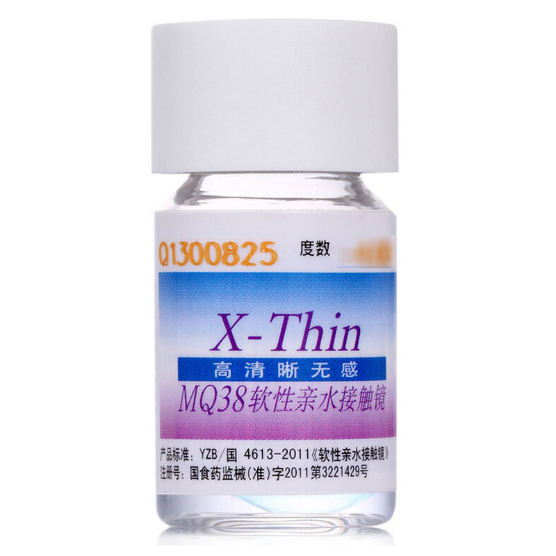 海昌隐形近视眼镜  X-Thin高清无感 隐形眼镜年抛1片装 1副拍2片