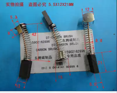Z400 20-220 TYPE DC MOTOR SPRING CARBON BRUSH MICRO-SPECIAL MOTOR BRUSH 5 5X12X21MM