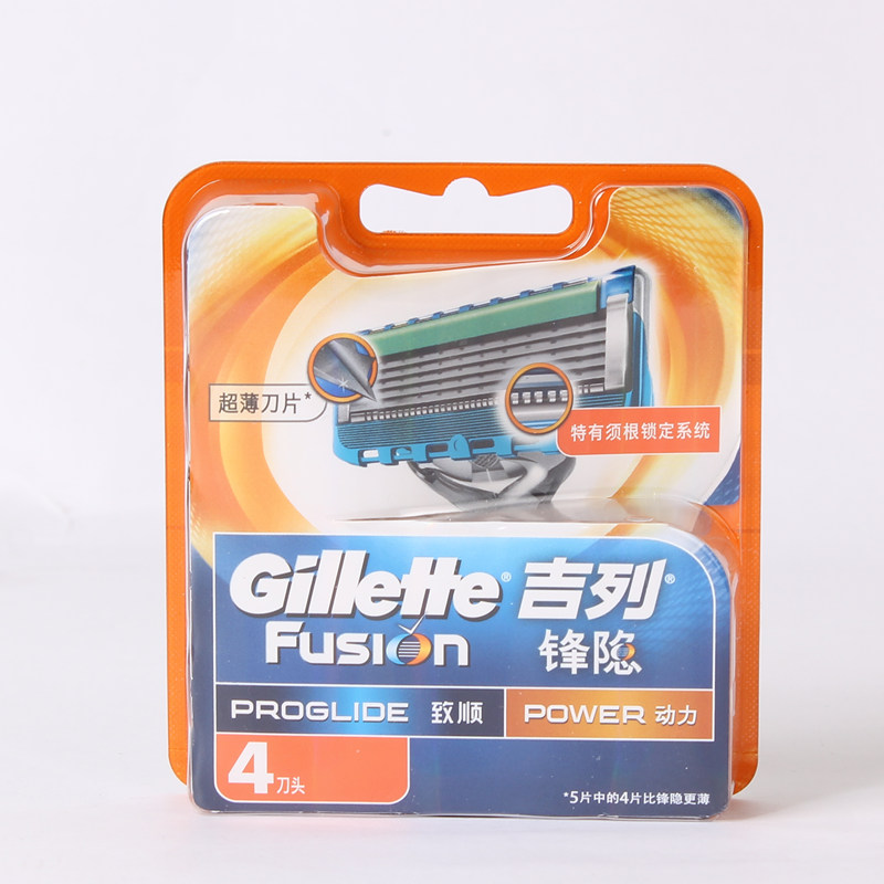 新品吉列锋隐致顺动力剃须刀头4片装 吉利锋速5层超薄刮胡刀片