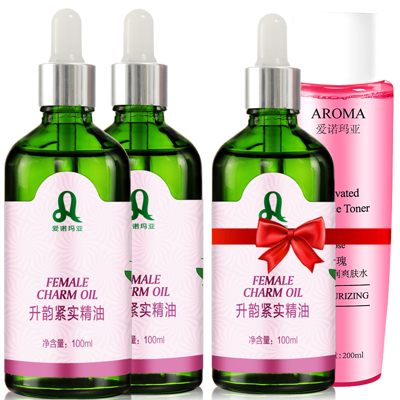 爱诺玛亚升韵紧实20ml精油 按摩推拿精油按摩油全身身体按摩精油