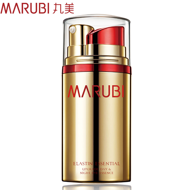 丸美眼霜专柜正品专卖 弹力蛋白日夜眼精华20ml 淡化黑眼圈细纹