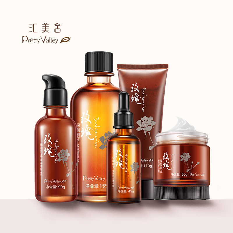 汇美舍保加利亚玫瑰补水套装 补水提亮肤色护肤品套装