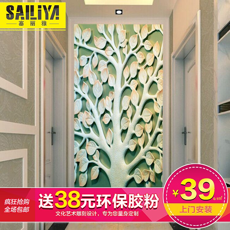 ������3d���巢������ֽ16101008