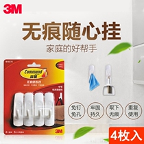3M seamless hook strong viscose wall bathroom tile kitchen household punch-free wall hanging coat hook