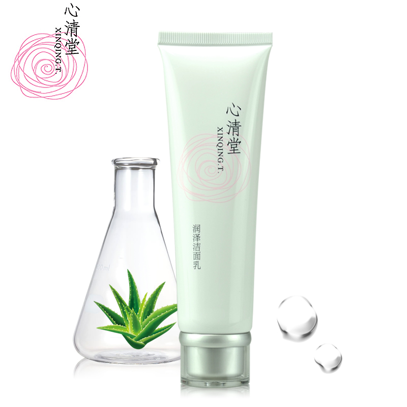 正品专柜新品心清堂润泽洁面乳100ml深层清洁补水保湿舒缓洗面奶