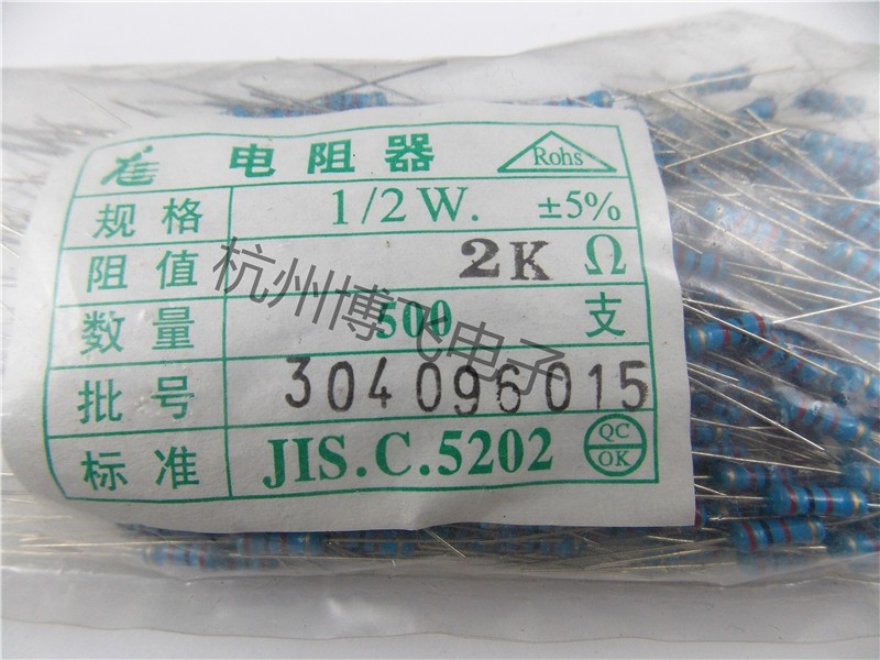 Carbon film resistance 1 2W 5% 150R 160R 160R 180R 200R 220R 240R a pack of 500 7 yuan