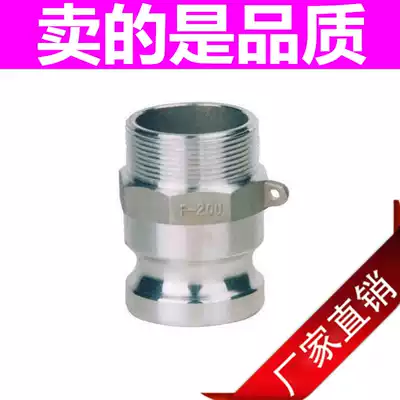 Oil tanker refueling sprinkler Auto parts Stainless steel 304 quick connector F-type male end l external thread external wire external teeth