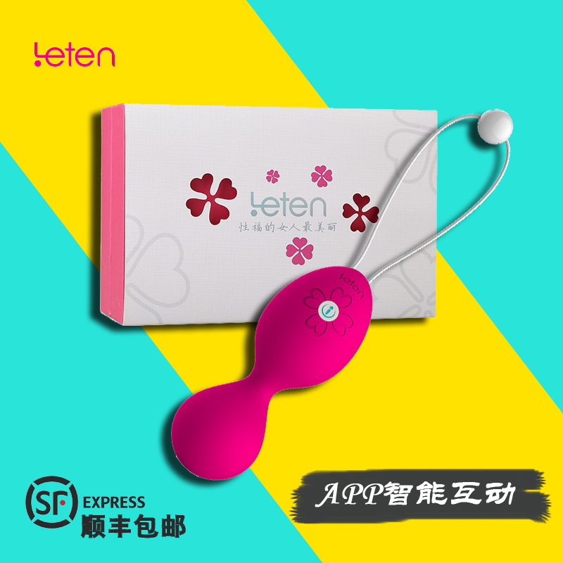 雷霆智能缩阴球阴道哑铃女用产后紧致pc肌锻炼器情趣用品QH