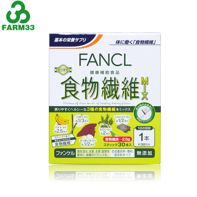 【临期】日本FANCL 复合食物纤维 30袋 5063