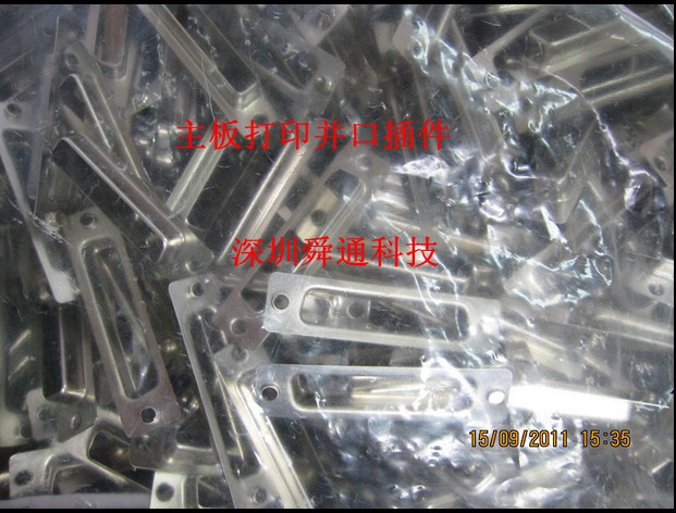 Straight for Main Board Print Parallel Port iron shell LPT connector housing Parallel Port Joint Bezel 1 Pack 1000 RMB100