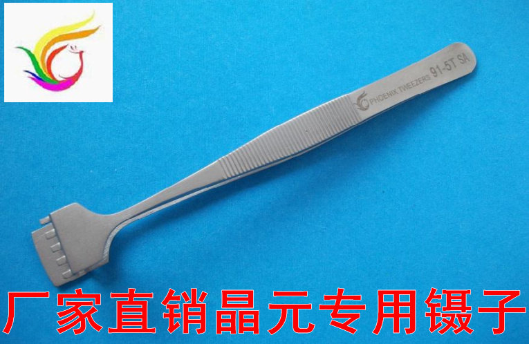 PHOENIX牌  91-5T 硅晶片夹取镊子 芯片镊子 晶元片铲型专用镊子