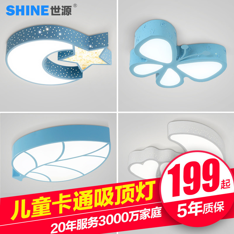 ��Դled�����ƶ��ͯ����CL9779-D