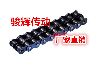 chain double row chain 1 6 inch double row chain fit 28A-2 chain pitch 44 45 34 34 1 5 m