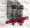 Sugon new double ring EL34B vacuum tube replacement 6p3p 5881 6550 KT88 EL34 vacuum tube