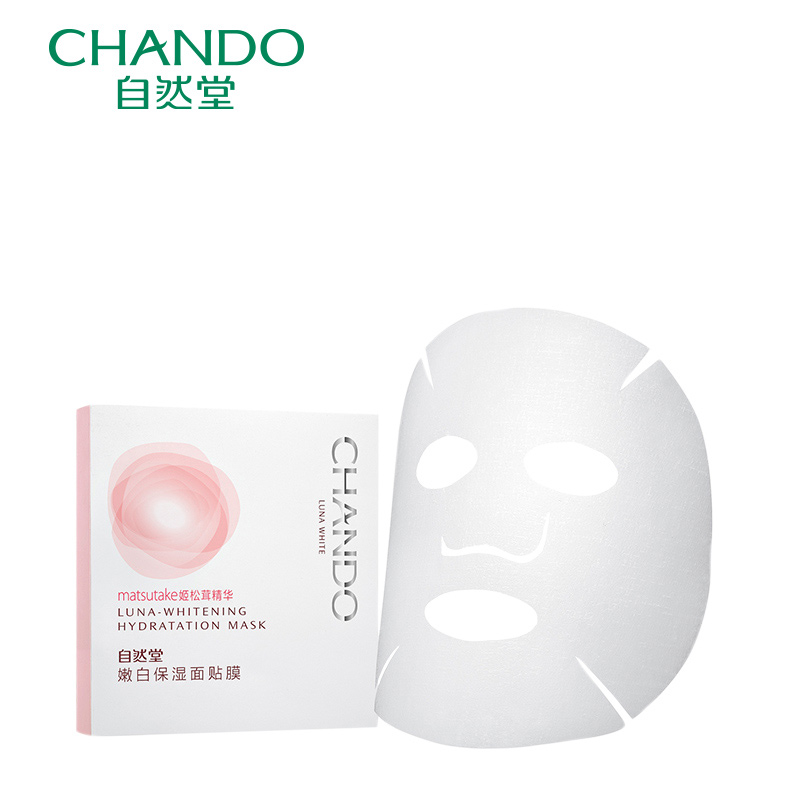 CHANDO/自然堂娇颜嫩白保湿面膜面贴膜5片  密集补水修护面膜包邮