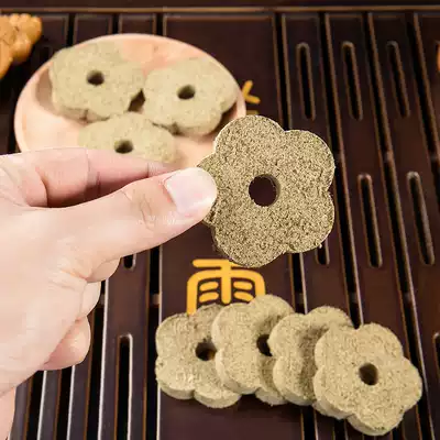 Moxibustion bin bed dedicated docetaxel AI cake non smoking wild aged moxa stick ai duan moxa moxa column