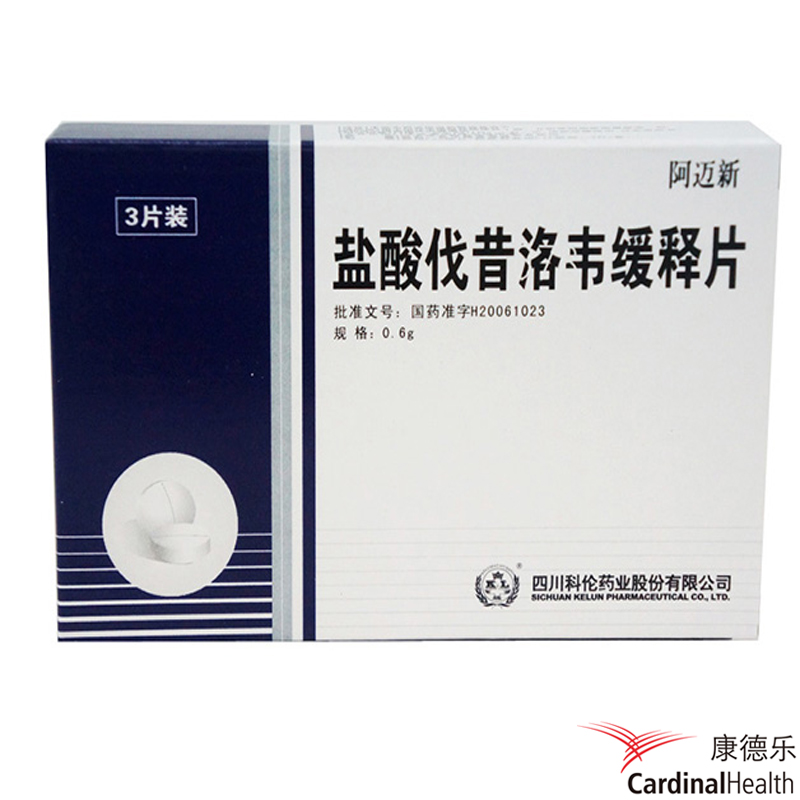KL/科伦 阿迈新 盐酸伐昔洛韦缓释片 0.6g*3片/盒