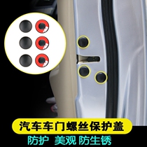 Dedicated to 0816 MITSUBISHI WING GOD DOORS SCREW PROTECTION CAPS WATERPROOF ANTI-RUST PROTECTION COVER RETROFIT ACCESSORIES