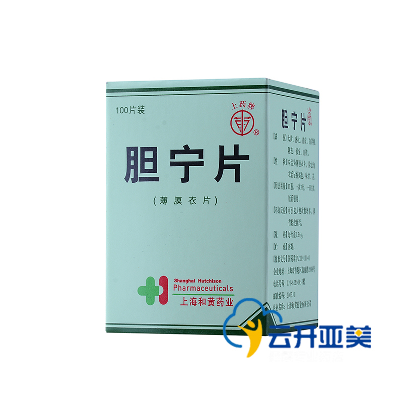 上药牌 胆宁片 0.36g*100片*1瓶/盒