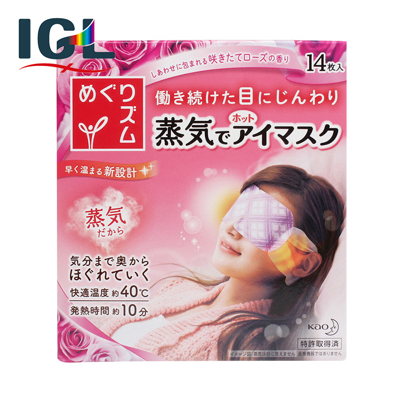 【保税区】花王蒸汽眼罩眼膜眼贴缓解眼部 眼护理14枚 玫瑰香