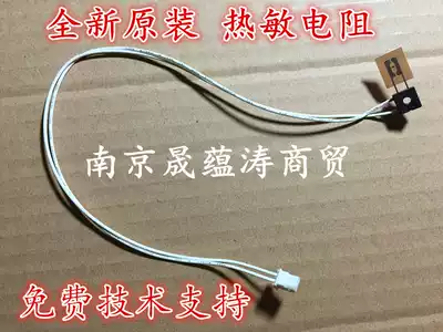 Brand new original suitable for Samsung 4321 4216 4300 1710 1610 2010 4521F thermistor