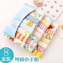 Newborn cotton small handkerchief Baby super soft square towel Baby saliva towel Face small handkerchief 8 sets of feeding towel