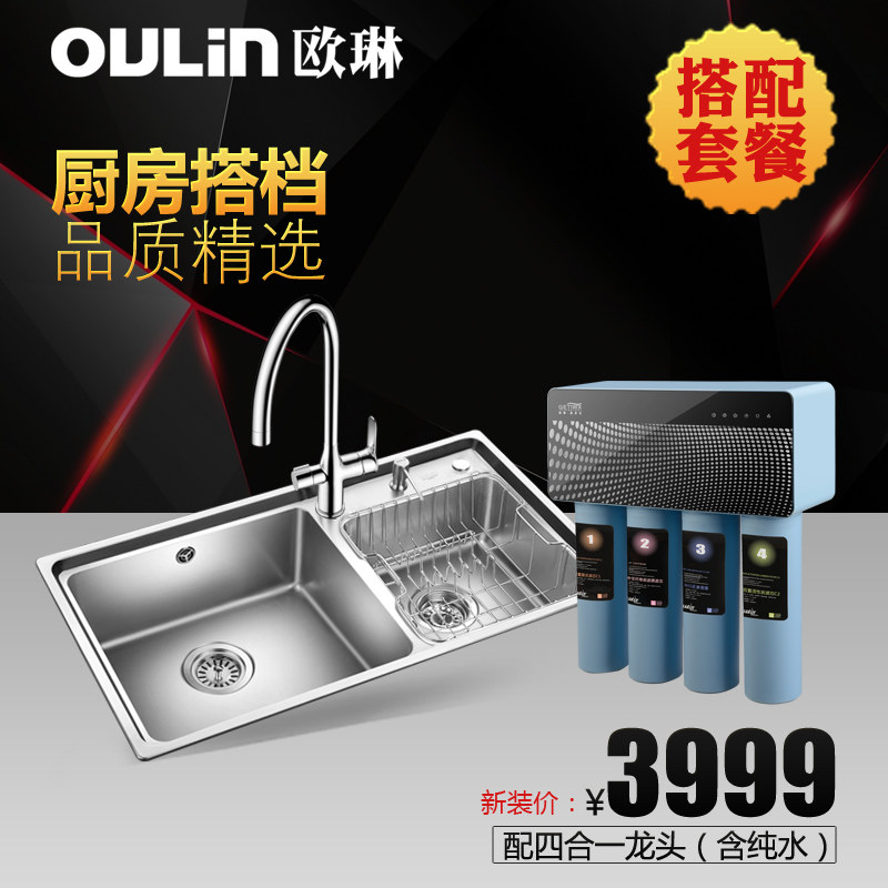 ŷ��ˮ����ͷˮ��˫��+��ˮ