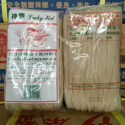 Thai pho Prodigy brand river powder Lucky Lucky Kid tip Zhuwen Kai rice noodles 454g