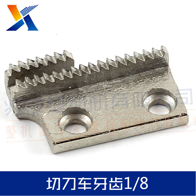 Industrial Sewing Machine Parts Cutter Turn Teeth 1 8 With Knife Turn Teeth Two Row Teeth