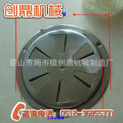Diameter 123 vent vent stainless steel drying box vacuum chamber test box accessories