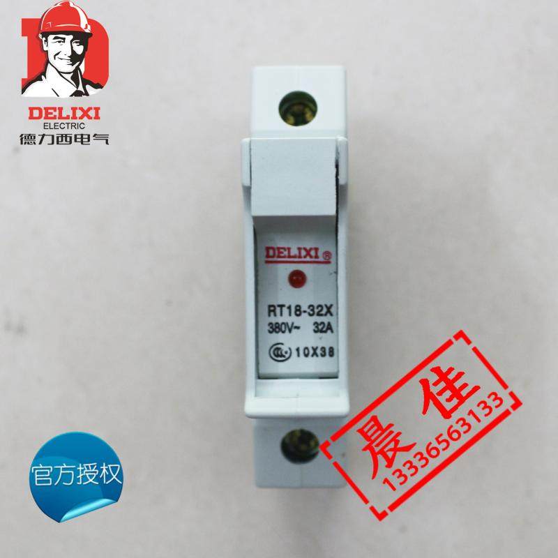 Deri West Fuse Base Cylindrical Cap Fuse Holder RT18-32X 1P with lamp without melt core