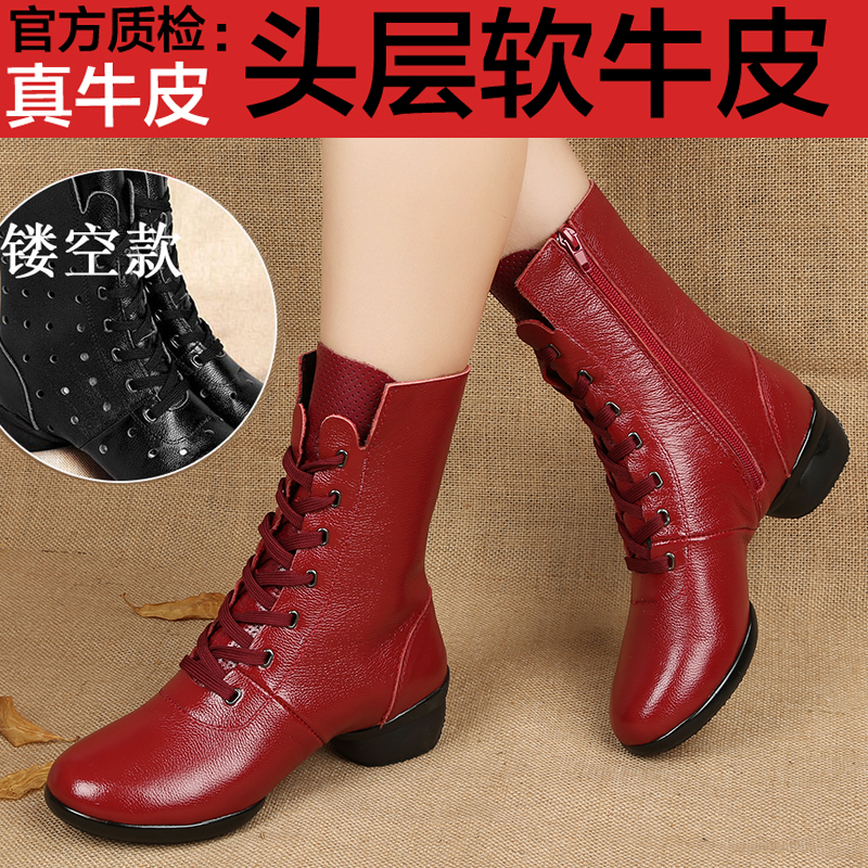 Leather square dance boots women's shoes winter dancing shoes wear red sailor dance shoes boots dance boots soft sole all-match - Taobao