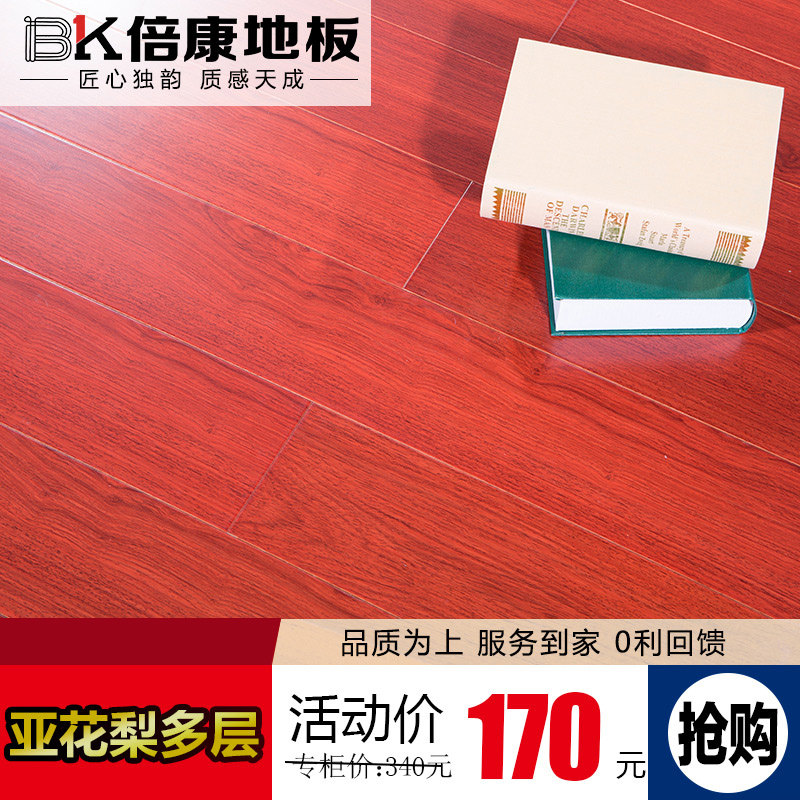 ����ʵľ���ϵذ�DC6080