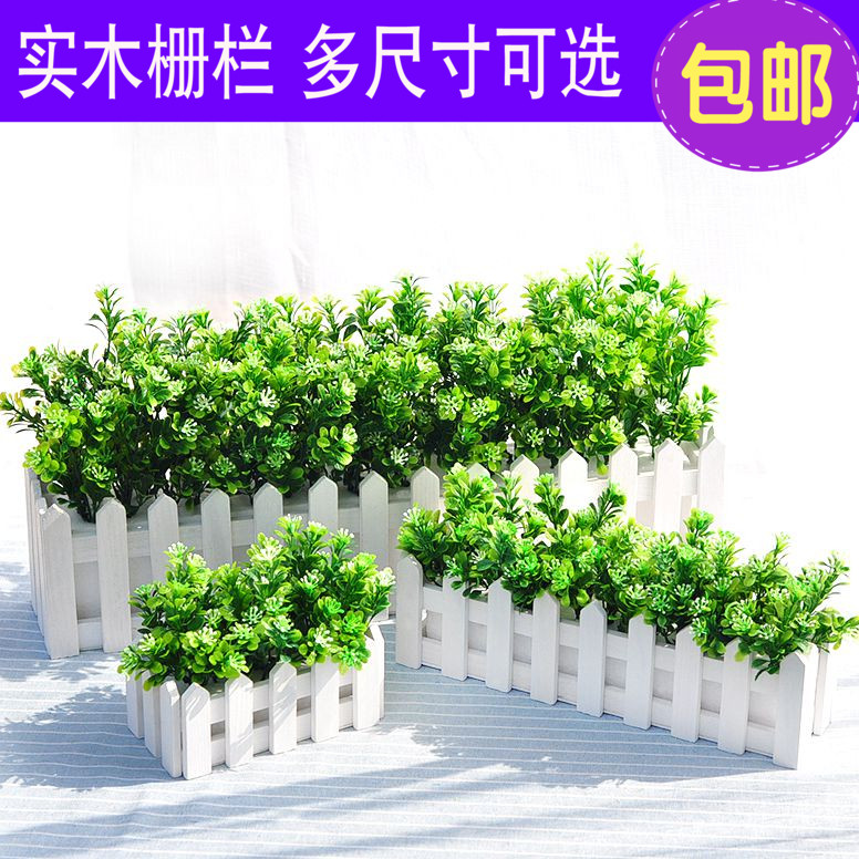 Green Milan fence simulation plastic flower set living room decoration fake flower arrangement garden flower arrangement fresh green plant
