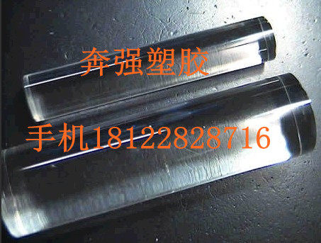 Imported high transparent acrylic sticks _ temperature resistant organic glass PMMA sticks 35404550 mm (mm) diameter