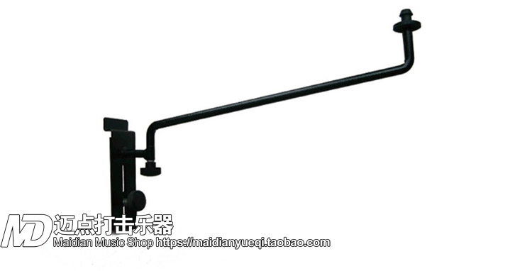 Maidot musical instrument Steel Hammer steel hammer embedded cymbal sheet bracket hanger hanger TYG-1007
