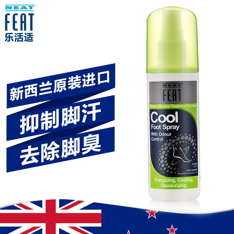 neatfeat香港脚去脚臭喷雾剂除臭剂脚抑汗水泡止痒脚臭喷剂