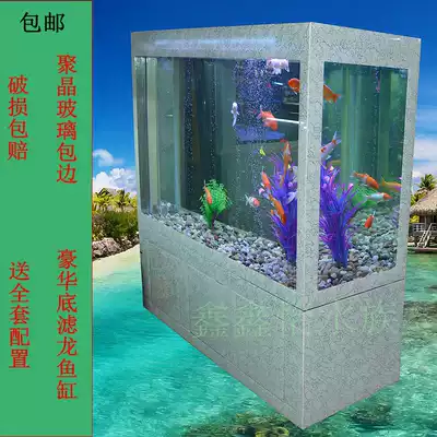 European fish tank aquarium bottom filter Red Dragon cylinder screen partition ecological water-free water change 1 2 meters