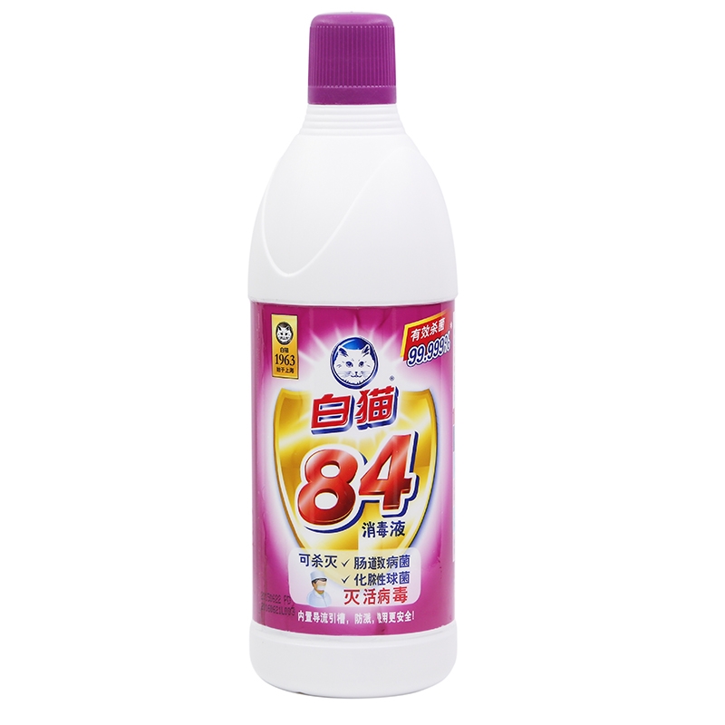 白猫84消毒液杀菌率99.999%*餐饮具厨房白色织物消毒700g