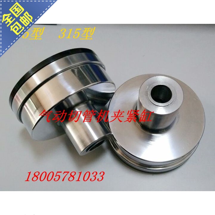 275B pipe cutting machine clamping cylinder circular saw machine accessories Metal circular saw machine cylinder pipe cutting machine Cylinder pipe cutting machine accessories