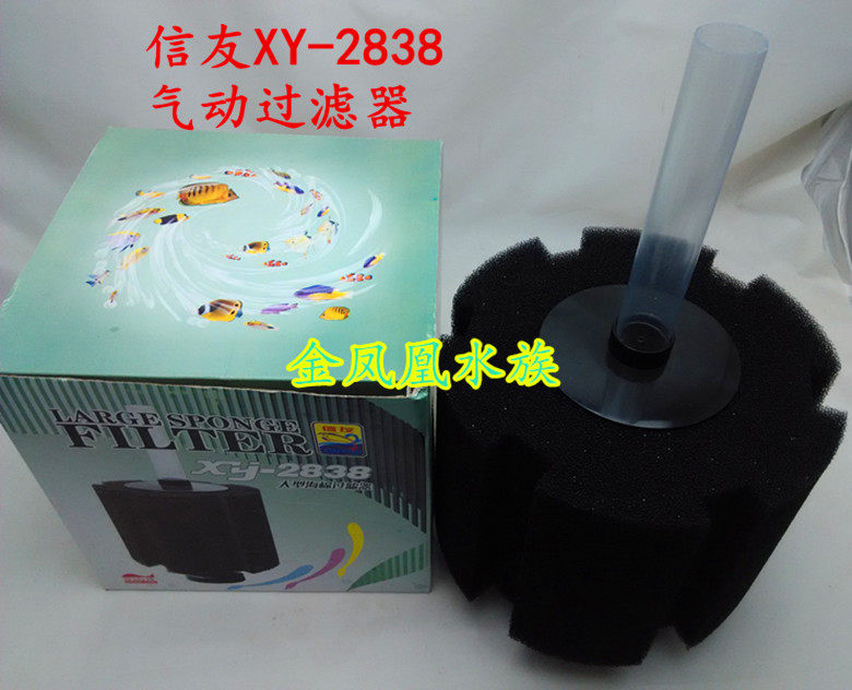 Xinyou XY-2838 biochemical cotton filter water goblin pneumatic filter fish tank filter water goblin filter
