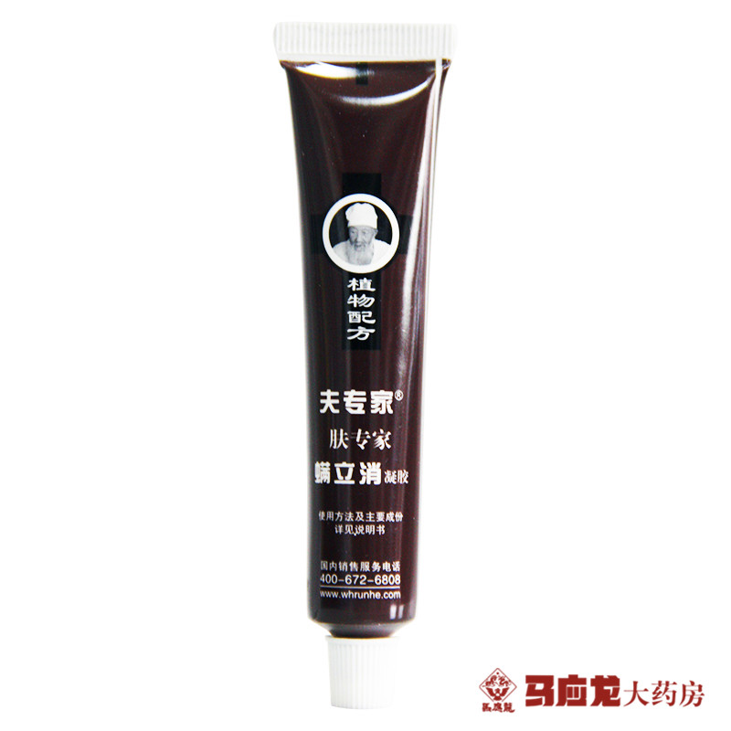 夫专家 螨凝胶 20g/支