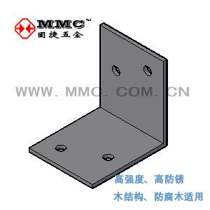 L-shaped iron corner code connector right angle hardware furniture furniture connector BW-2455 Gujie MMC