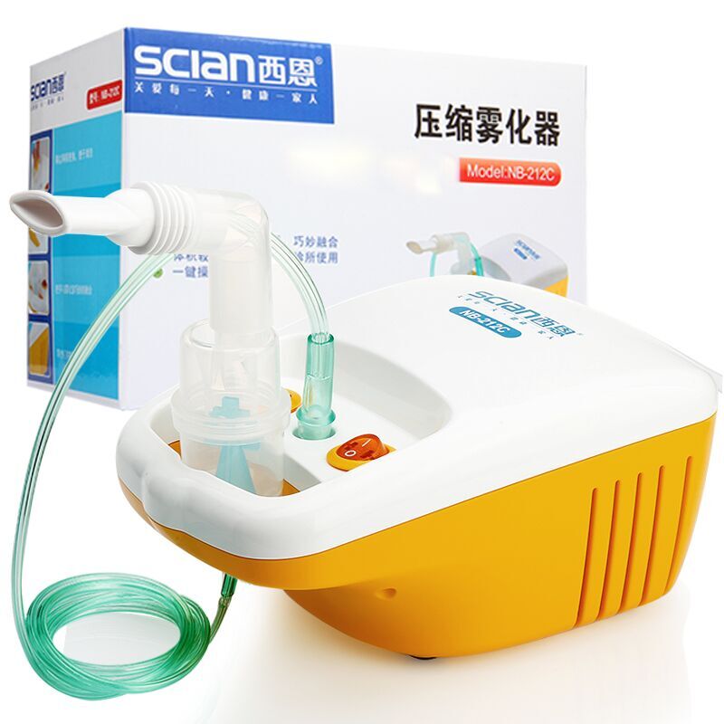 下单惊喜 西恩雾化器医用家用儿童婴儿化痰雾化 吸入器雾化xn