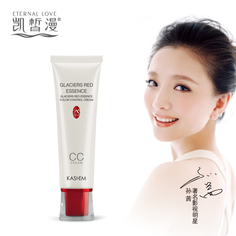KASHEM/凯皙漫冰川红萃cc霜60g