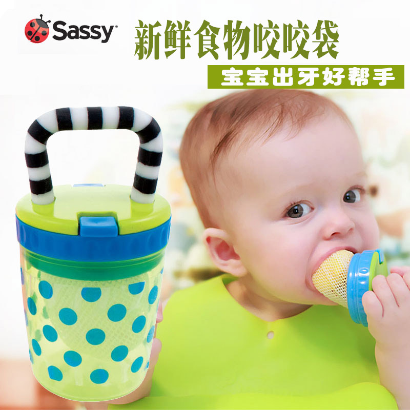美国Sassy咬咬袋婴儿咬咬快乐训练器辅食工具果蔬食物袋进口无BPA