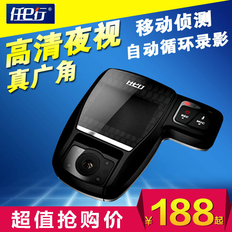 任E行汽车行车记录仪车载记录仪超大广角迷你隐藏行车记录仪MX6