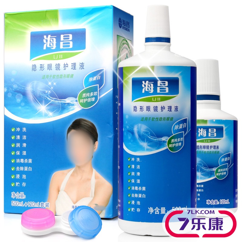 [送双联盒]海昌隐形近视眼镜护理液蓝亮洁美瞳药水500ml+120ml