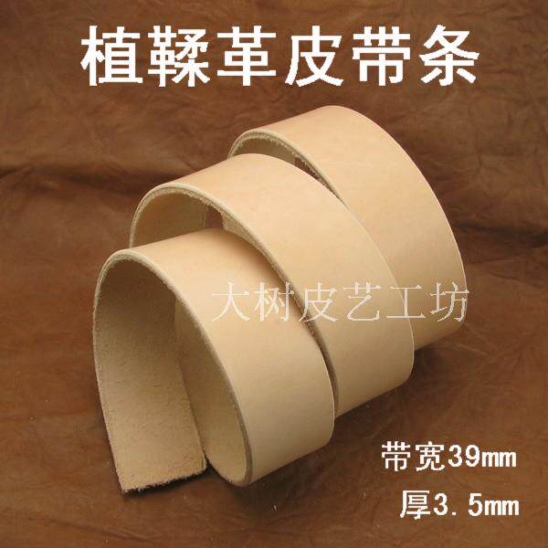 Head-layer raw colored vegetable leather leather belt embryo handmade leather leather belt belt strip(PD-11)